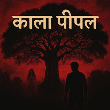 Kaala Peepal