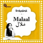 'Malaal' Sat Where Words Once Lived