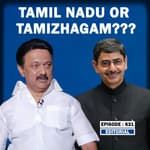 Editorial with Sujit Nair: Tamil Nadu Or Tamizhagam???