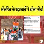 Jantar Mantar पर Wrestlers का विरोध,Olympic के पहलवानों के साथ कोच ने की है छेड़-छाड़