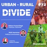 #072 - The Rural-Urban Divide | Abhinav Prakash Singh & Rohit Jayaraman