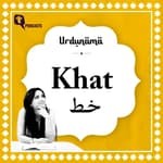 The World is Full of Paper, Write a 'Khat' to Me