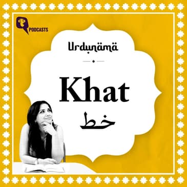 The World is Full of Paper, Write a 'Khat' to Me