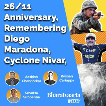 Weekly | 26/11 Attack Anniversary | Maradona | FII inflows cross 50k Cr. | Nov 29
