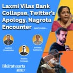 Weekly | Laxmi Vilas Bank Collapse | Parler Growth | BPCL Divestment | Twitter Apology | Nagrota Encounter | 22nd Nov