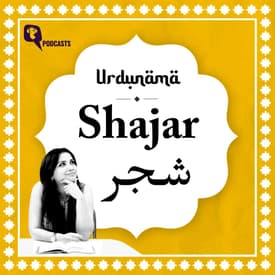 The Poetry of Shajar: Trees, Shade, Roots and the Stories They Carry