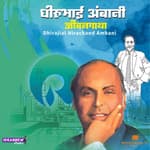 Dhirubhai Ambani - The story of dreams and risks