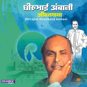 Dhirubhai Ambani - The story of dreams and risks
