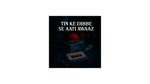 Tin Ke Dibbe Se Aati Awaaz