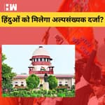 क्या मिलेगा प्रदेशों को Hindu Minority दर्जा? CM Hemant Soren को अवैध खनन मामले में ED ने किया तलब |