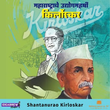 Shantanurao Kirloskar