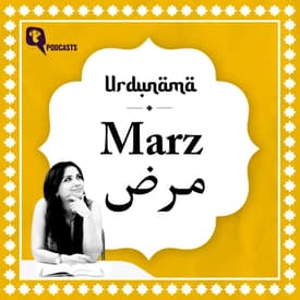 Marz: A Word for Guilt, Longing, Pain and More