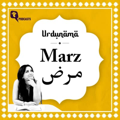 Marz: A Word for Guilt, Longing, Pain and More