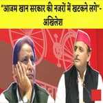 BJP पर निशाना साधते हुए बोले Akhilesh Yadav| BharatJodoYatra में Rahul Gandhi ने लगाई दौड़