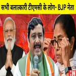 सभी Rapist TMC के लोग:BJP | Elon Musk ने Twitter के CEO Parag Agrawal को हटाया | Jharkhand
