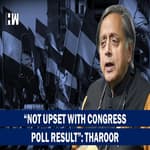 Headlines: "Not Upset With Poll Result, Always Knew The outcome"- Shashi Tharoor Says