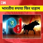 Indian Rupee फिर धड़ाम, Kushinagar School में पाई गई 52 शराब की पेटियां, NIA ने ISIS को किया गिरफ्तार