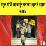 Animated' video share कर Congress ने BJP पर कसा तंज I CBI समन पर बोले Manish Sisodia