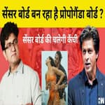 क्या Pathaan फिल्म को Hindutva का शिकार होना पड़ रहा है?