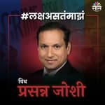 महिला