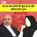 Hijab मामले में जस्टिस Hemant Gupta का बयान आया सामने I Maharashtra के Pune में सड़कों पर भरा पानी |