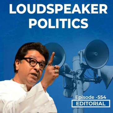 Editorial with Sujit Nair: Loudspeaker Politics| Raj Thackeray