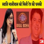 Swati Maliwal को मिली Rape की धमकी, Owaisi ने UP सरकार से पूछा सवाल, RSS Mohan Bhaagwat |