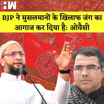 Owaisi ने BJP पर साधा निशाना I Mulayam Singh Yadav के निधन पर Mayawati का दुःख I Samajwadi Party |