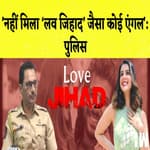 Tunisha Sharma News: Mumbai Police का बयान कहा- नहीं मिला ‘Love Jihad’ जैसा कोई एंगल I Maharashtra