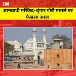 Gyanvapi masjid - शृंगार गौरी मामला पर सुनवाई | नए रसातल में Indian Rupee