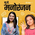 तेजस्विनी पंडित | Tejaswini Pandit
