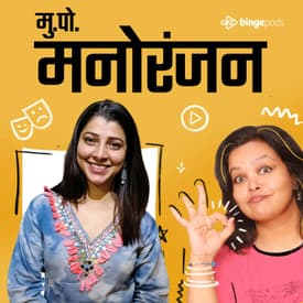 तेजस्विनी पंडित | Tejaswini Pandit