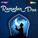 Ramadan Dua - Day 22