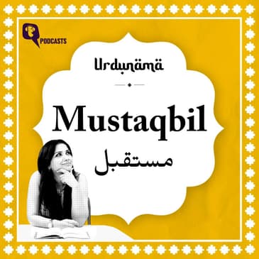 'Mustaqbil' is a Reflection of Your Choices Today
