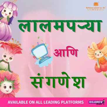 सोहळा दिव्यांचा