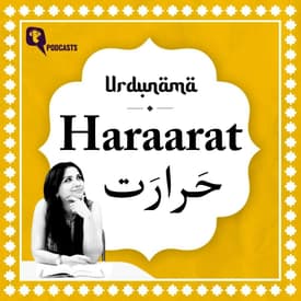 From Fever to Fire: Exploring Haraarat in Urdu Poetry