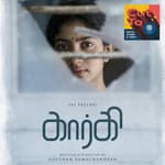 Ep 63: Gargi - India