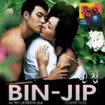 Ep 62: 3 Iron - South Korea
