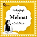 When Hard Work Isn’t Enough: Mehnat in Everyday Life and Poetry