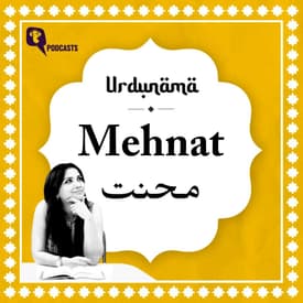 When Hard Work Isn’t Enough: Mehnat in Everyday Life and Poetry