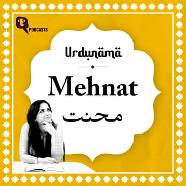 When Hard Work Isn’t Enough: Mehnat in Everyday Life and Poetry
