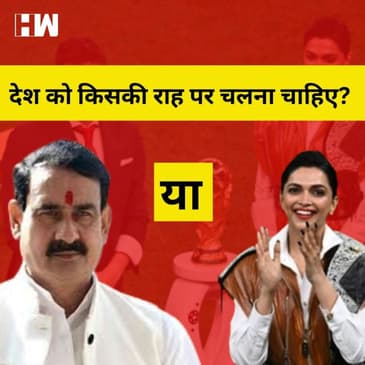 Deepika Padukone या Narrottam Mishra,अब देश को एक चुनना होगा I FIFA World Cup I Pathan
