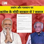 India China Clash: Congress ने Modi सरकार से पूछे साथ सवाल, Galwan मामले को भी खींचा