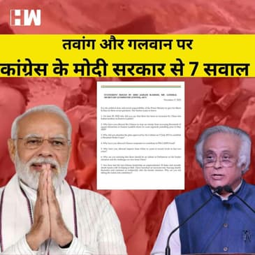 India China Clash: Congress ने Modi सरकार से पूछे साथ सवाल, Galwan मामले को भी खींचा