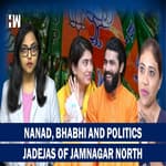 Nanad Vs Bhabhi: Can Congress' Naina Jadeja Help Defeat BJP's Rivaba Jadeja| Mood Gujarat| Jamnagar