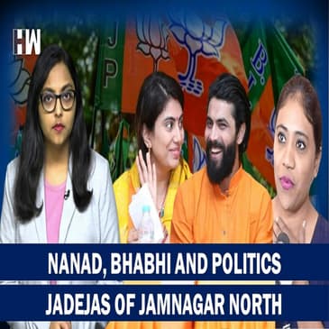 Nanad Vs Bhabhi: Can Congress' Naina Jadeja Help Defeat BJP's Rivaba Jadeja| Mood Gujarat| Jamnagar