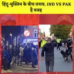 Britain में Hindu-Muslim के बीच तनाव I ED ने Durgesh Pathak को भेजा Summons