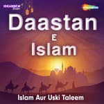Islam Aur Uski Taleem