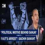 Senior Congress Leader Sachin Sawant Speaks On Sanjay Raut Bail