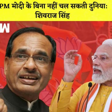 शिवराज सिंह ने की मोदी की तारीफ I पालतू जानवरों का होगा पंजीकरण